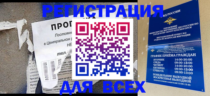 пропишу в квартире в Торопеце