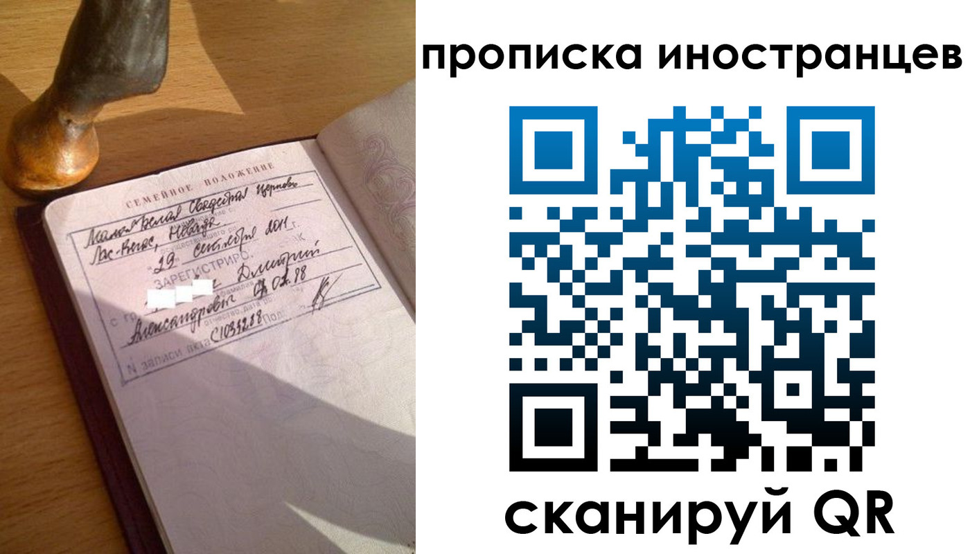 временная регистрация гарантия в Торопеце