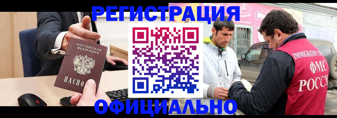 где прописаться в Торопеце