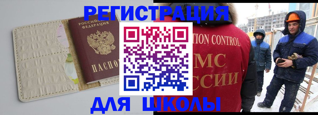 временная регистрация госуслуги в Торопеце