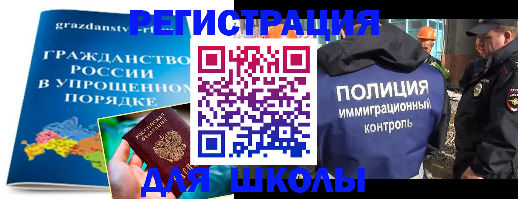 временная регистрация в квартире в Торопеце