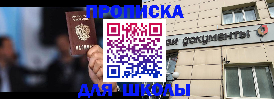 где прописаться в Торопеце