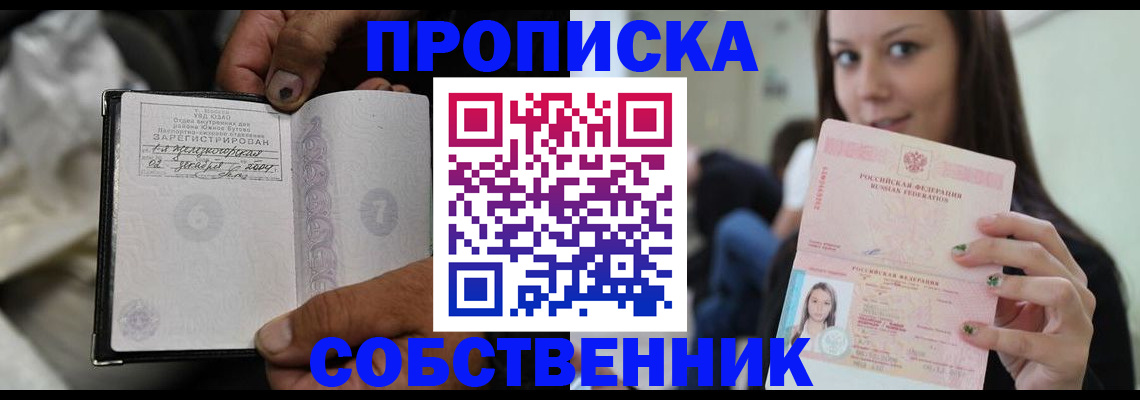 регистрация в Торопеце